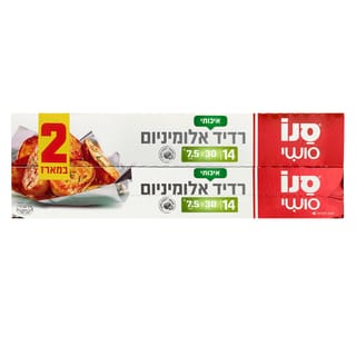 צמד רדידי אלומיניום 14 מיקרון, 7.5*0.30 מטר