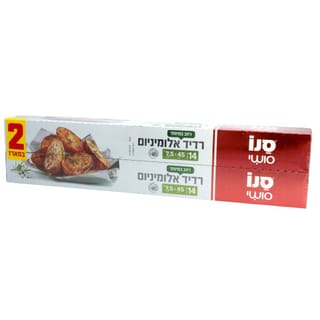צמד רדידי אלומניום 14 מיקרון, 0.45*7.5 מטר