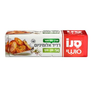 רדיד אלומיניום 100 מטר, 14 מיקרון