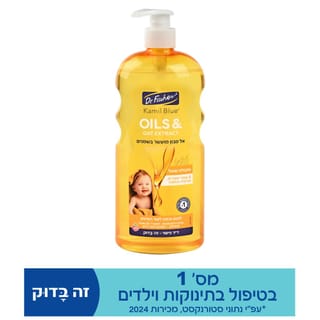 ד"ר פישר - קמיל בלו אויל שיבולת שועל אל סבון מועשר בשמנים 750 מ"ל
