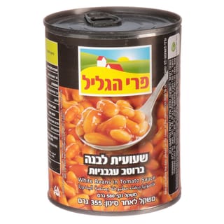 שעועית אפויה ברוטב עגבניות פרי הגליל 570 גרם