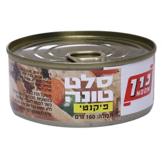 סלט טונה פיקנטי"נון"160ג