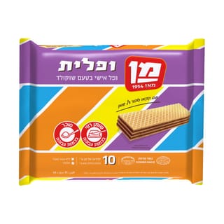 וופל מן ושוקולד 25X10ג'