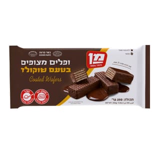 ופל מצופה מן 250 ג'