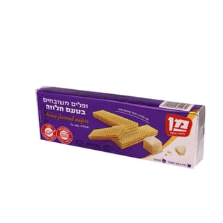 מן-וופלים במילוי חלווה 180 ג