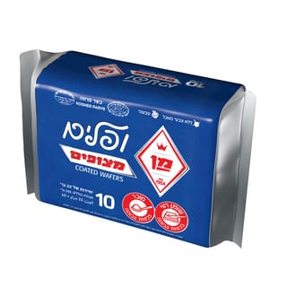 מאגדת ופל מצופה 10 יח