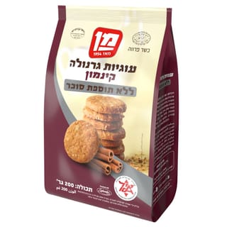 עוגיות גרנולה קינמון ללא תוספת סוכר 200ג