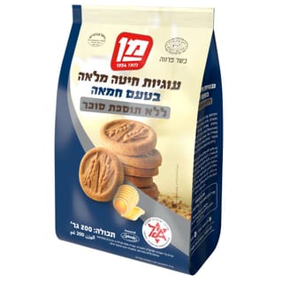 עוגיות חמאה ללת"ס 200 גר