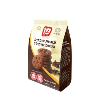 עוגיות כוכבים בטעם שוקולד 300ג