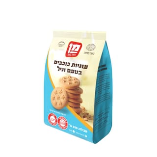 עוגיות מן כוכבים וניל 300 גר'