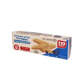 וופל מן בטעם וניל ללא סוכר 180 ג'