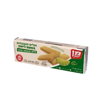 מן וופל לימון ללא סוכר 180גר