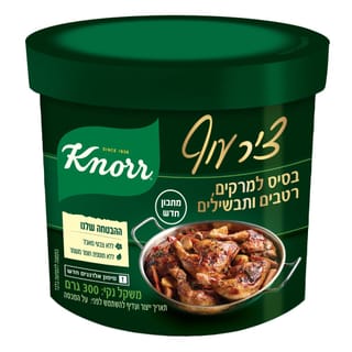 ציר עוף קנור 300 גרם