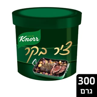 ציר בקר קנור 300 גרם
