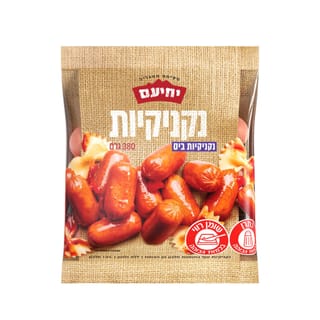 נקניקיות ביס 380 ג' יחיעם