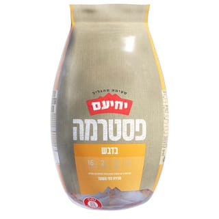 חזה הודו בדבש יחיעם