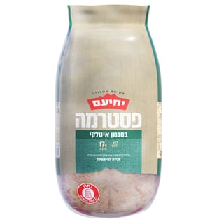 פסט' בסגנון איטלקי ק"ג