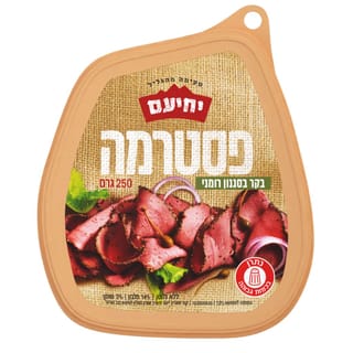 פסטרמה בקר רומני 250 גרם