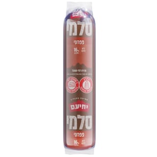סלמי פפרוני במשקל