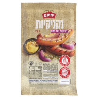 נקניקיות וינר פלוס 1