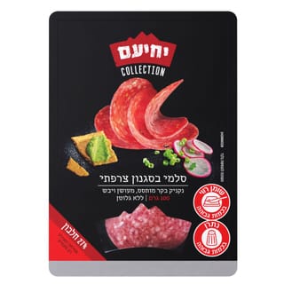 סלמי צרפתי 100 גרם "