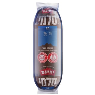 סלמי תה יחיעם במשקל