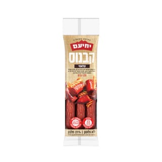 קבנוס קלאסי 125 גרם