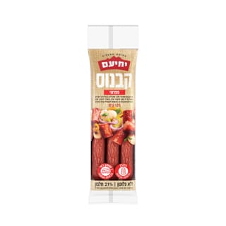 קבנוס פפרוני קלאסי 125גר