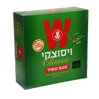 ויסוצקי קלאסי 100 שקיקים