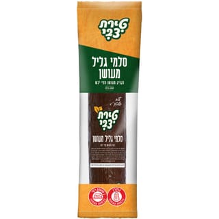 נקניק סלמי גליל טירת צבי 600 ג'