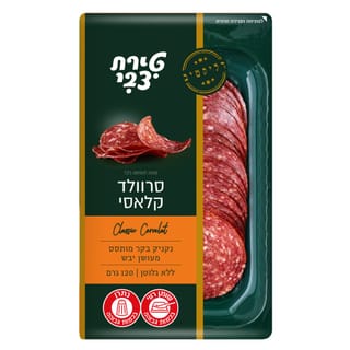 סרוולד בסגנון הונגרי