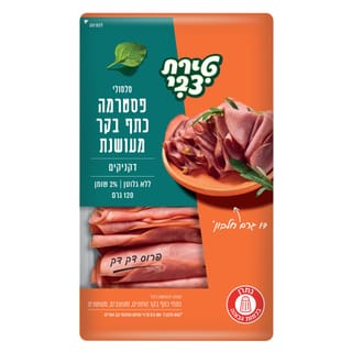סלסולי כתף בקר 120 ג'