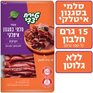 סלסולי סלמי בסגנון איטלקי 120 גר'