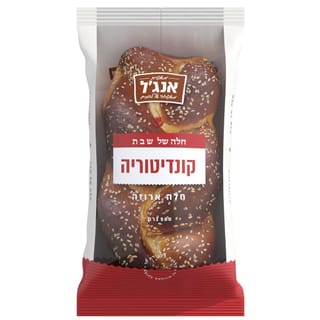 חלת קונדיטורית אנגל
