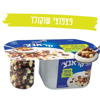דנונה בר פצפוצים 173 גרם