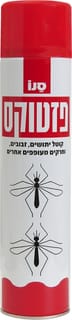 פזטוקס מעופפים