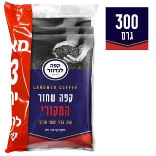 המקורי מארז שלישיה כלפ 3*100