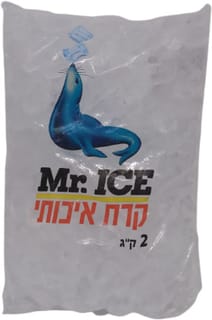 שקית קרח מיסטר אייס 2ק"ג