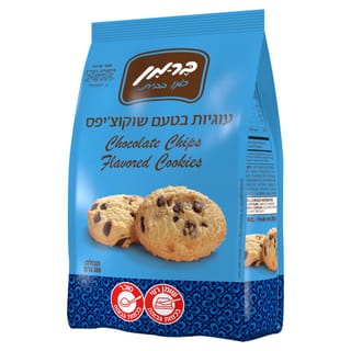 עוגיות שוקוצ'יפס 200 גרם