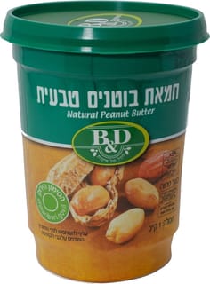 חמאת בוטנים טבעית 1 ק"ג