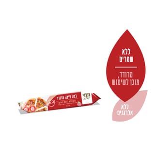 בצק פיצה ללא גלוטן ת