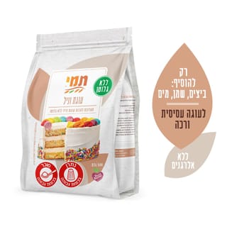תערובת תמי לעוגת וניל ללא גלוטן 500 גרם