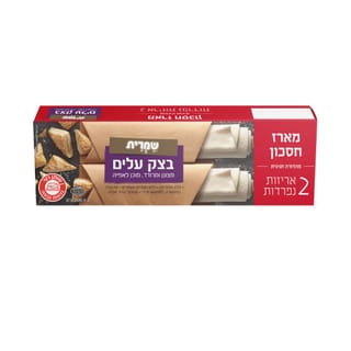 מארז זוג בצק עלים שמרית 600 גרם