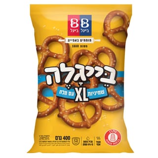 בייגלה-גדול גדול 400 גר'