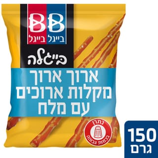 בייגלה ארוך ארוך 150 גר'