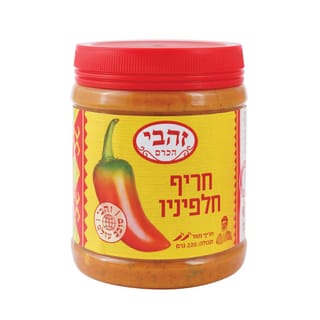 חריף חלפיניו זהבי