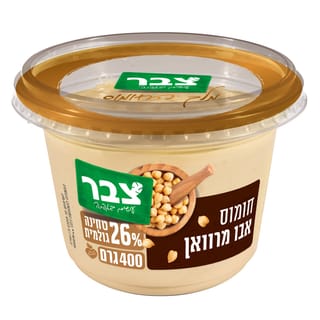 חומוס "אבו מרוואן"