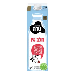 חלב 1% קרטון פיקוח 1
