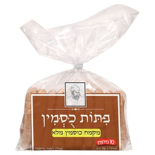 פיתות כוסמין 10 יח'