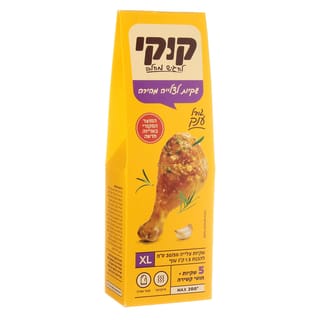 שקיות קוקי ענק